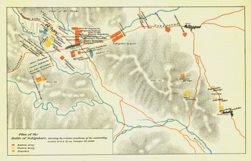 Plan of the Battle of Sekigahara, October 21st 1600', 1903. Creator: Unknown.