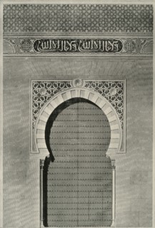 'Elevation of the Ancient Gate of Justice', 19th century, (1907). Creator: Unknown.