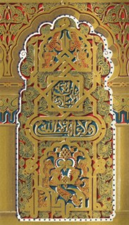 'Panel in the upper chamber of the House of Sanchez', 1907. Creator: Unknown.