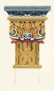 'Capital of Columns, Court of the Lions', 1907. Creator: Unknown.