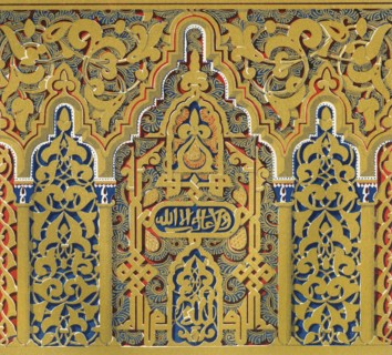 'Cornice at springing of arches, windows of the Hall of Ambassadors', 1907. Creator: Unknown.