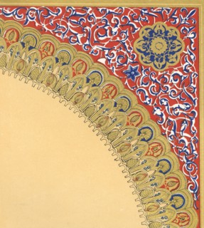 'From the centre arch of the Court of Lions', 1907. Creator: Unknown.