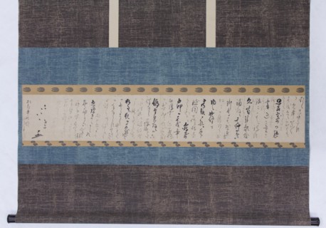 Letter (Shokan), early 17th century. Creator: Shokado Shojo.