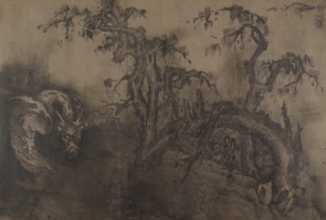 Dragons and Landscape, 14th century; plus later addition. Creator: Unknown.