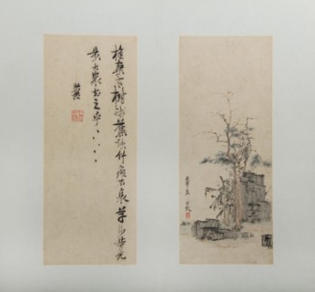 Landscapes, Figures, and Flowers, dated 1618-22. Creator: Chen Hongshou.