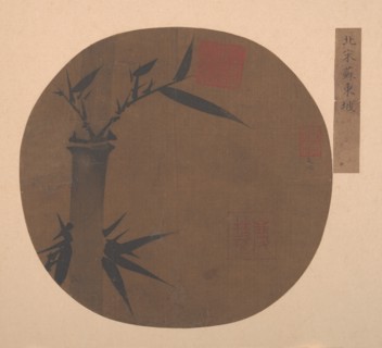 Bamboo. Creator: Unknown.