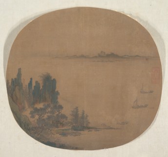 Seascape. Creator: Unknown.