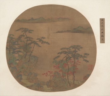 Landscape with Pavilions and Cranes. Creator: Unknown.