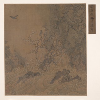 Landscape with Rapids. Creator: Unknown.