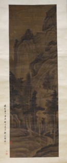 Mountain Landscape. Creator: Unknown.