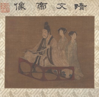 An Emperor with Two Ladies. Creator: Unknown.