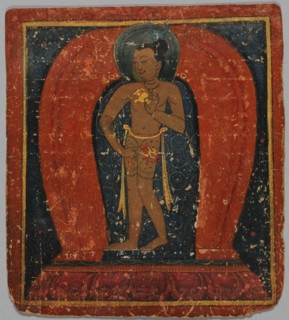 Initiation Card (Tsakalis), early 15th century. Creator: Unknown.