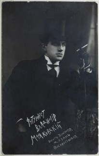 Poet Vladimir Mayakovsky (1893-1930), 1914. Creator: Anonymous.