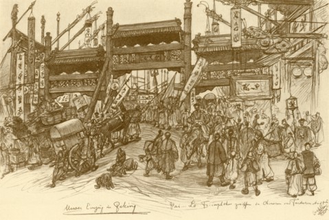 Gates in Peking, China, 1898.  Creator: Christian Wilhelm Allers.