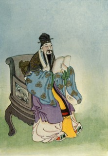 'Mencius', 1922. Creator: Unknown.