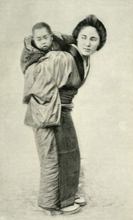 'A Maid Servant', 1891. Creator: Unknown.