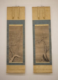 Ink Plum, 15th century. Creator: Heisen.