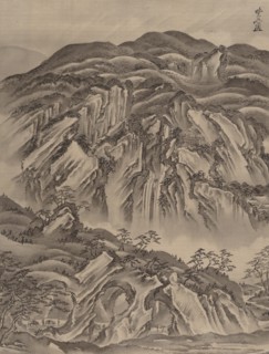 Rocky Landscape, ca. 1887. Creator: Kawanabe Kyosai.