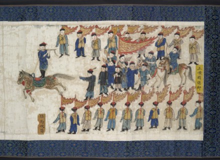 Horsemanship Competition for the Shunzhi Emperor, dated 1662. Creator: Nardunbu.