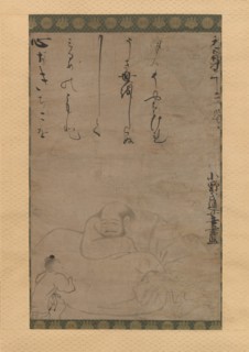 Hotei with a Child, 1624. Creator: Ono no Otsu.