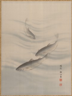 Fishes Swimming, ca. 1890-92. Creator: Seki Shuko.