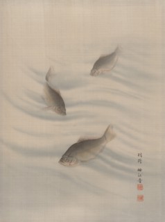 Fishes Swimming, ca. 1890-92. Creator: Seki Shuko.