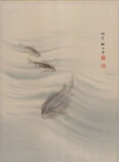 Fishes, ca. 1890-92. Creator: Seki Shuko.