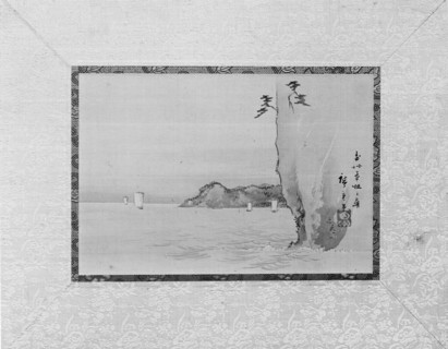 Honmoku Bay of Musashi Province, 19th century. Creator: Ando Hiroshige.
