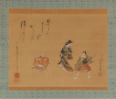 Fuwa Banzaemon, 19th century. Creator: Utagawa Toyokuni II.