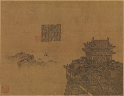 The Yellow Pavilion, ca. 1350. Creator: Xia Yong.