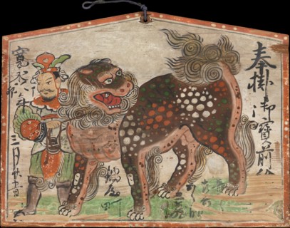 Ema (Votive Painting) of Chinese Lion Led by Uteno, dated 1627. Creator: Unknown.