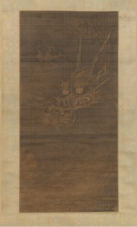 Dragon, 14th century. Creator: Unknown.