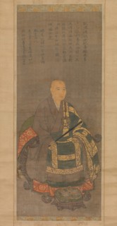 Portrait of Keinan Eibun, 1449. Creator: Unknown.