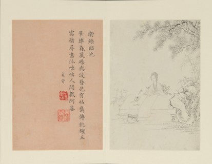 Famous Women, 1799. Creator: Gai Qi.