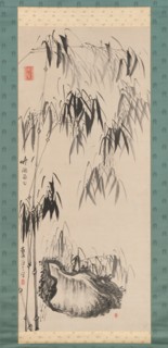 Window onto Bamboo on a Rainy Day, first half of the 18th century. Creator: Gion Nankai.