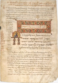 Leaf from the Epistle to the Hebrews, 1101. Creator: Joannes Koulix.