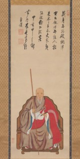 Portrait of Obaku Monk Mokuan , dated 1674. Creator: Kita Genki.