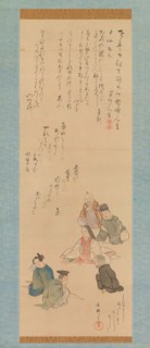 The Six Poetic Immortals, ca. 1810. Creator: Kubo Shunman.