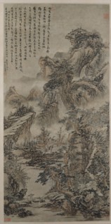 Wooded Mountains at Dusk, dated 1666. Creator: Kuncan.