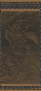 Dragon, 16th or 17th century. Creator: Unknown.