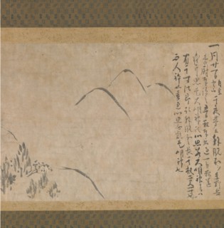 Section of the Dream Diary (Yume no ki) with a Sketch of Mountains, ca. 1203-10. Creator: Myoe Koben.