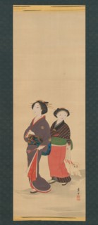 Two Women and a Puppy, before 1785. Creator: Nagasawa Rosetsu.