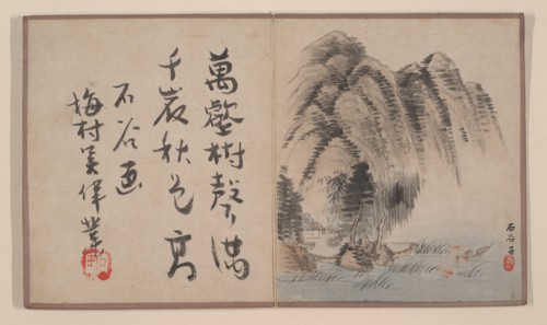 Eight album leaves from a miniature album. Creator: Prince Cheng Yongxing.