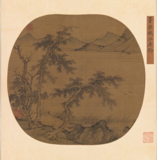 Angling in the Autumn River, ca. 1370. Creator: Sheng Zhu.