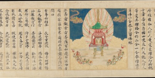 'Universal Gateway', Chapter 25 of the Lotus Sutra , dated 1257. Creator: Sugawara Mitsushige.
