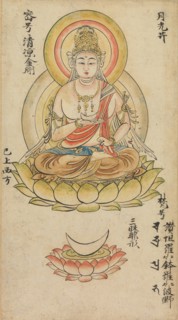 Gakko Bosatsu, from Album of Buddhist Deities from the Diamond World..., mid-12th century. Creator: Takuma Tameto.