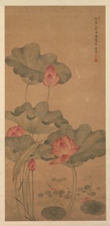 Red Lotus and Fish. Creator: Tang Guang.