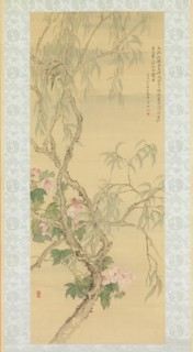 Small Birds on a Willow Branch and Hibiscus Blossoms, dated Fall 1850. Creator: Tsubaki Chinzan.