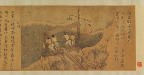 Rice Culture, or Sowing and Reaping, before 1353. Creator: Unknown.
