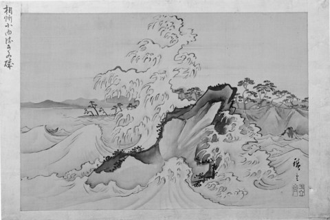 Koyurugi Beach of Sagami Province, 19th century. Creator: Ando Hiroshige.